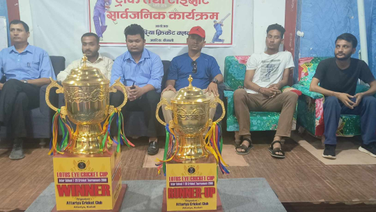 लोटस आई क्रिकेट कपको तयारी पुरा