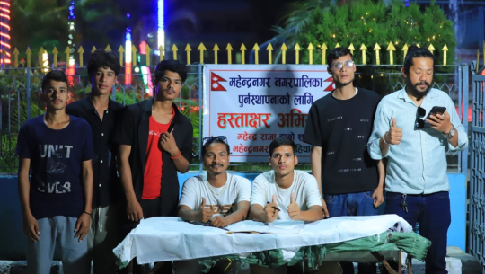 महेन्द्रनगर पुनर्स्थापनाको माग गर्दै कञ्चनपुरमा हस्ताक्षर अभियान सुरु