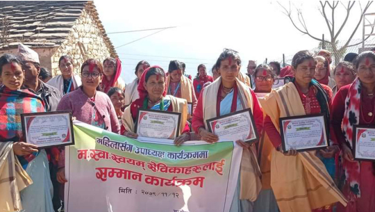 डोटीमा महिला स्वास्थ्य स्वयंसेविकालाई सम्मान