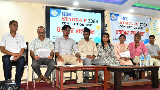 स्ववियु केएमसीले ‘स्टार्टअप आइडिया प्रतियोगिता’ गर्ने