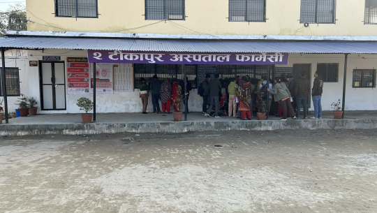 टीकापुर अस्पताल फार्मेसीमा औषधि परामर्श तथा सूचना कक्ष सञ्चालन