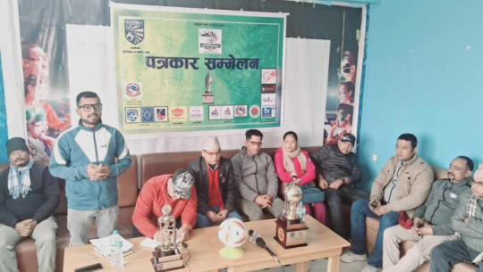 गौरीगंगा ११ स्पोर्टस क्लबको गोल्ड कप फागुन १९ मा हुने