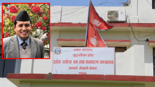 वन मन्त्री धामीको इन्ट्रेस्टमा गठित सिद्धार्थ वनको उपभोक्ता समूह नै फर्जी