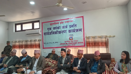 भौतिक पूर्वाधार मन्त्रालयले उठायो करिब ९२ करोड राजश्व