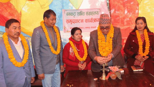 New Digital Peace Museum Inaugurated in Vanakatta, Kailali