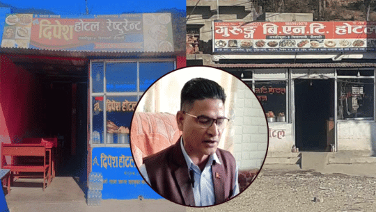 चिसापानीमा होटेल सञ्चालक महिलाबिच लफडा, २ लाख माग्दै वडाध्यक्ष