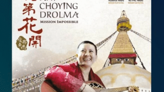 आनीको जीवन प्रेरित ‘आनी छोइङ डोल्मा’ निफको ओपनिङ फिल्म