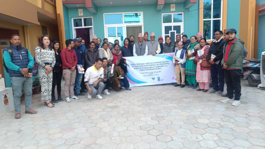 यौनिक तथा लैङ्गिक अल्पसंख्यकहरूले भोग्नुपरेको समस्या बारे अन्तरक्रिया सम्पन्न 