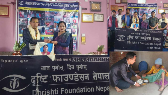 पत्रकार ऐडीले गरे स्वर्गीय आमाको पुण्यतिथिमा भोजनदान