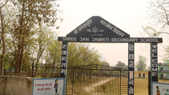 धनगढीको जन जागृति विद्यालयले जग्गा भाडा बापतको ११ लाख पाएन