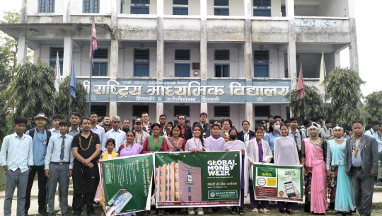 हसुलियामा मनाइयो ग्लोबल मनि सप्ताह