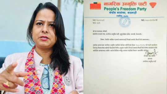 नागरिक उन्मुक्ति टुटफुटको संघारमा, रञ्जिता र रेशम पक्षबिच कुटाकुट