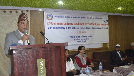 राष्ट्रिय मानव अधिकार आयोगको २४ औं वार्षिकोत्सव सम्पन्न 