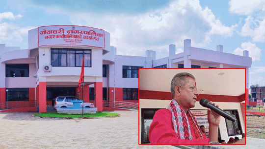 गोदावरीमा नगरप्रमुखसहित सवारी भाडाको नाममा झण्डै १२ लाख स्वाहा