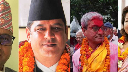 सुदुरपश्चिमको भागमा चार मन्त्रालय