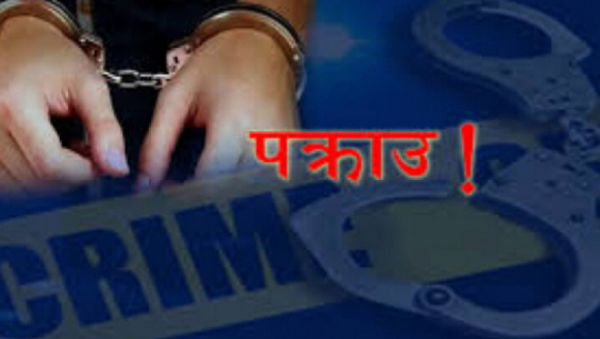 Three arrested with drugs in Kanchanpur