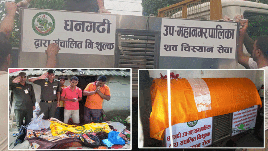 विदेश पलायनले घरमा बुवाआमा एक्लै, परलोक हुँदा सहभागी हुनै कठिन