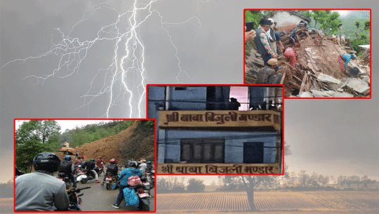 सुदूरपश्चिममा ९ दिनमा विपदबाट ७५ परिवार प्रभावित, ९ घरमा पूर्ण क्षति