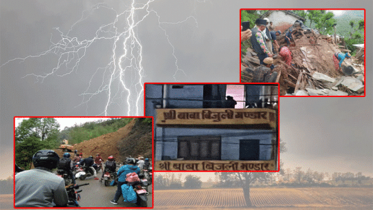 सुदूरपश्चिममा प्राकृतिक विपदबाट १६ महिलासहित २७ पुरुषको मृत्यु