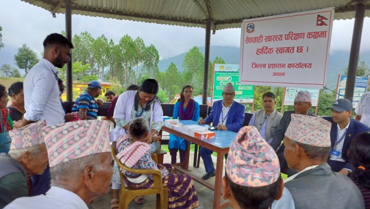 अछाममा प्रशासन कार्यालयभित्र सेवाग्राहीको स्वास्थ्य परीक्षण कक्ष सञ्चालन