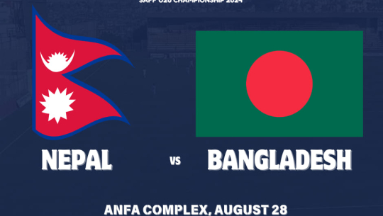 उपाधिका लागि आज नेपाल र बङ्गलादेश खेल्दै