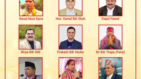 धनगढीको समस्याहरुको किताब भोलि सार्वजनिक हुँदै 