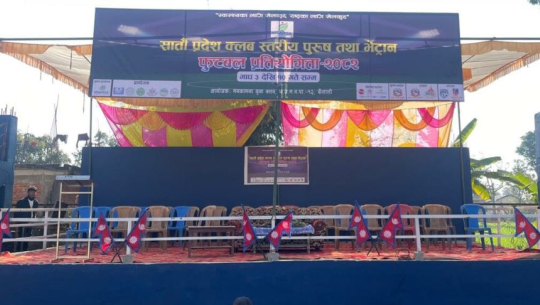 धनगढी–१२ मा प्रदेशस्तरीय पुरुष तथा भेट्रान फुटबल प्रतियोगिता सुरु