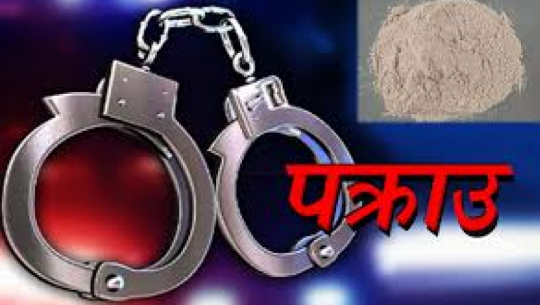 Dhangadhi youth arrested in Kanchanpur with drugs