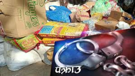 कञ्चनपुरबाट १८ लाखको भन्सार छलीका सामान बरामद, २ जना पक्राउ