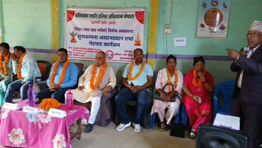 दलितका लागि दलित अभियान 