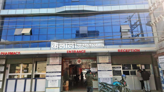 धनगढीको कैलाली अस्पतालमा प्रत्येक शनिवार क्यान्सर पीडितको उपचार हुने