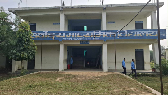 सर्वोदय माविमा लेखापाल नियुक्तिको विषयमा सतर्कता केन्द्रले पठायो पत्र