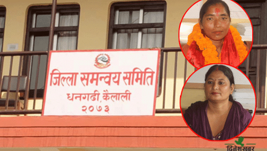 Nagarik unmukti party withdraws candidacy for Kailali chief, Congress candidate likely unopposed