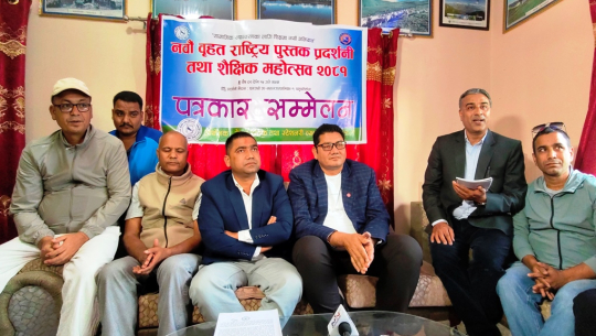 धनगढीमा शैक्षिक महोत्सव हुने, पाँच करोड कारोबारको अनुमान