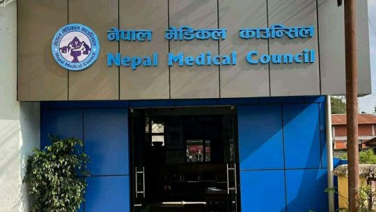 सामाजिक सञ्जालमार्फत औषधि र उपचारबारे सल्लाह नदिन मेडिकल काउन्सिलको निर्देशन 