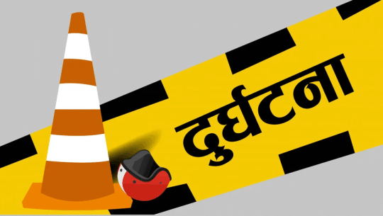 कैलालीमा तीनवटा सवारी दुर्घटनामा पाँच जना घाइते