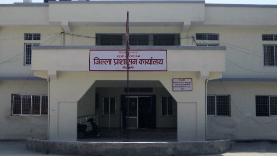 कैलालीमा संयुक्त सुरक्षा बैठक: बदलिँदो राजनीतिक परिस्थितिप्रति उच्च सतर्कता अपनाउने निर्णय