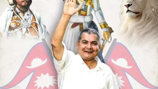 Durga Prasai and bodyguard Deepak Khadka arrested in Bhadrapur