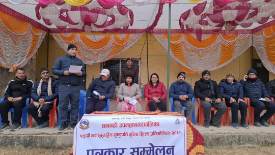 धनगढीले आयोजना गर्ने राष्ट्रपति रनिङ शिल्डमा साढे एघार सय विद्यार्थी सहभागी हुँदै