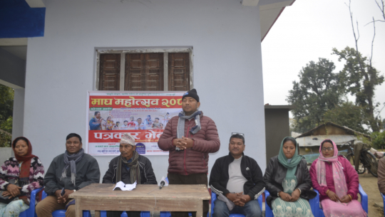 आजदेखि मजगाउँ होमस्टेमा माघ महोत्सव सुरु 