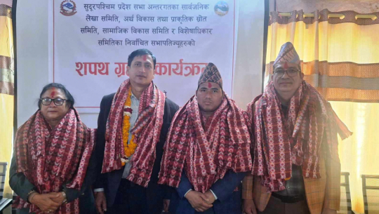Four committee Chairmen of Sudurpaschim provincial assembly sworn in