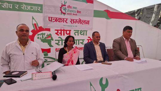 धनगढीमा भोलिदेखि सिप मेला, एक हजार ४० युवाले तालिम लिदै