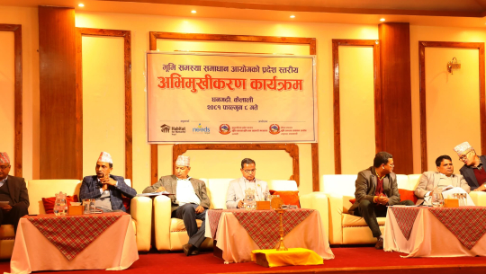 भूमि आयोगले सहरी क्षेत्रमा ७ धुर मात्र जग्गा दिने