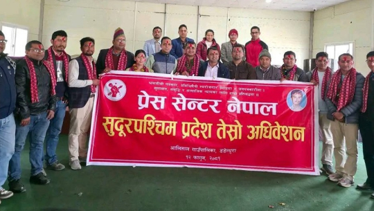 प्रेस सेन्टर नेपाल सुदूरपश्चिम प्रदेशको अध्यक्षमा जोशी