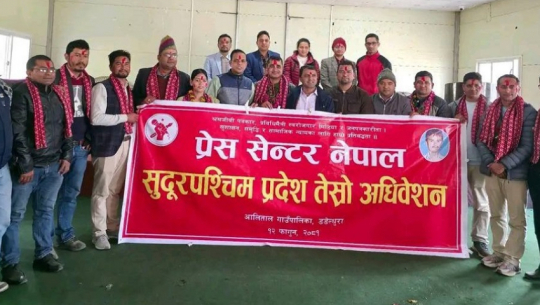 Keshav Raj Joshi elected president of Press Center Nepal Sudurpaschim province