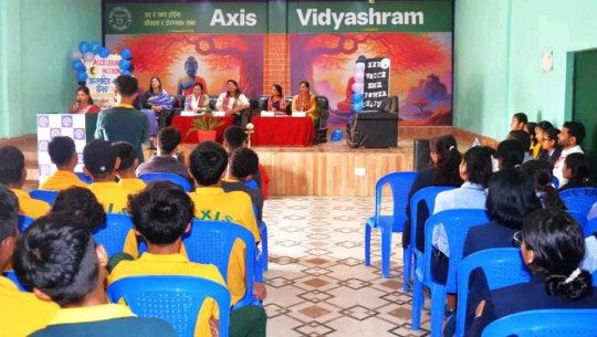 एक्सिसको प्यानल डिस्कसन कार्यक्रम सम्पन्न