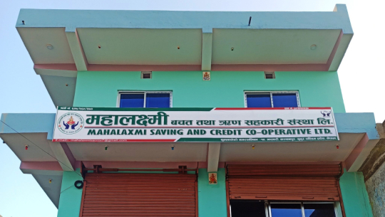 Kanchanpur cooperatives embrace frugality and financial discipline