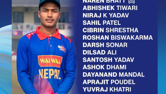 एसिया छनोटको तालिका सार्वजनिक