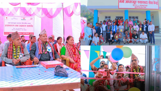 कैलालीको गर्भामा नयाँ स्वास्थ्य केन्द्रको भवन उद्घाटन