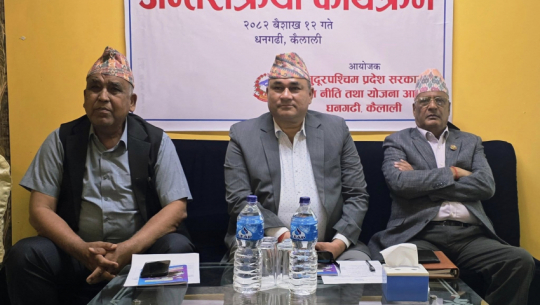 Far-Western provincial government begins consultations for upcoming budget and policy framework